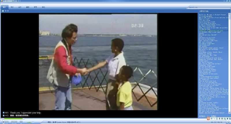 走遍美国视听学习王