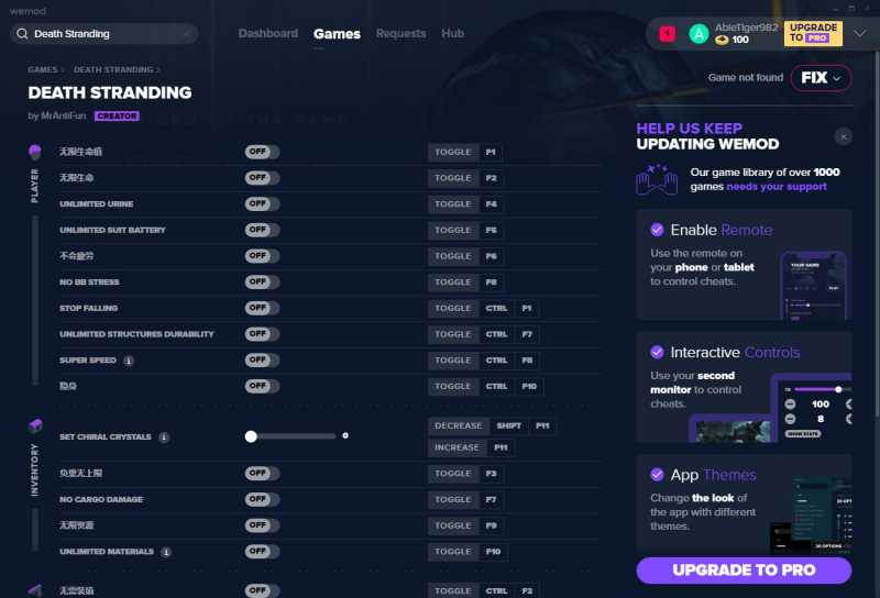 死亡搁浅二十一项修改器