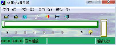 蓝鹰MP3播放器