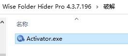 Wise Folder Hider