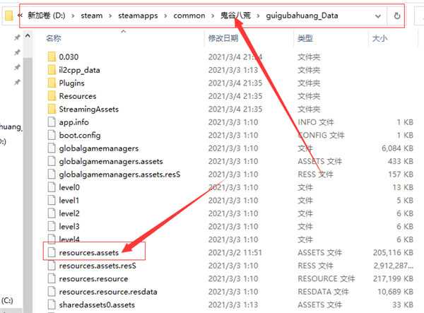 鬼谷八荒双修绅士MOD