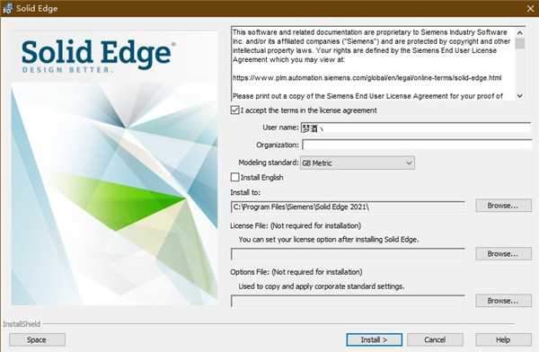 SolidEdge2021