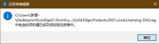 SolidEdge2021