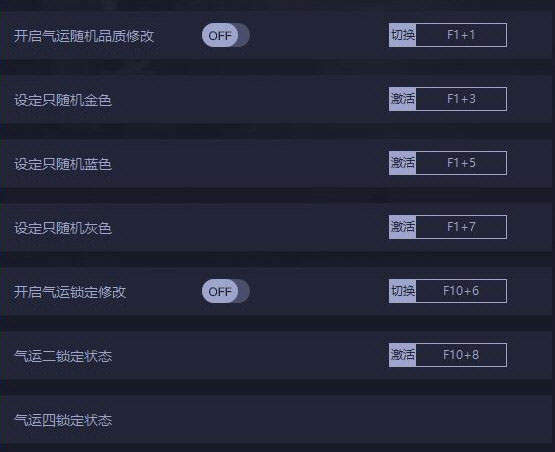 鬼谷八荒一修大师修改器