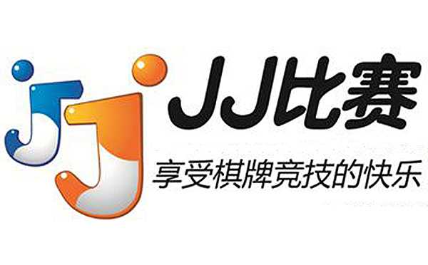 JJ比赛大厅