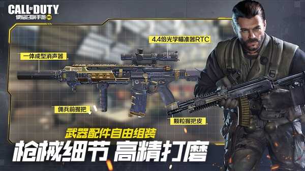 使命召唤手游电脑版