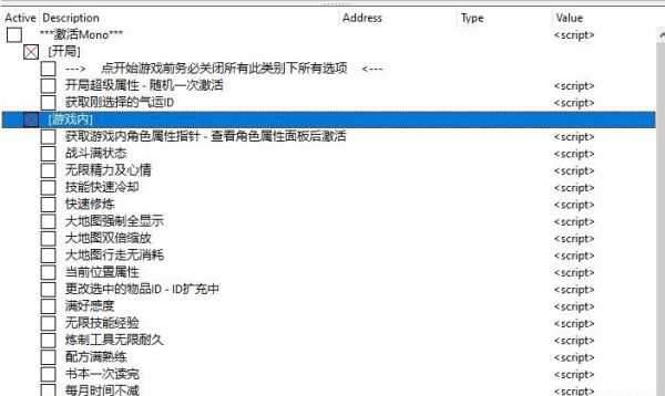 鬼谷八荒修为物品属性修改器