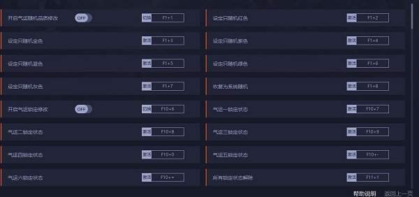 鬼谷八荒一百五十一项修改器