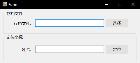 鬼谷八荒找人工具