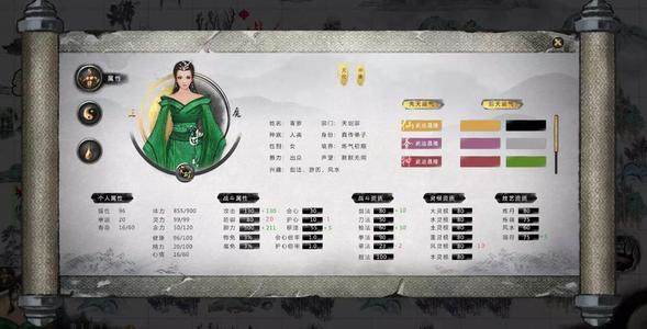 鬼谷八荒全成就完美存档