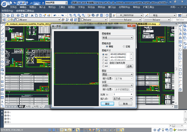 金曲CAD智能工具包