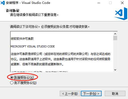Visual Studio Code