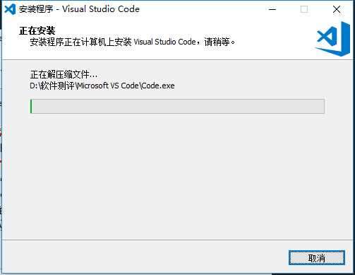 Visual Studio Code