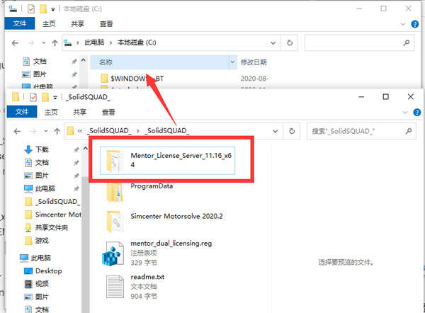 Siemens Simcenter MotorSolve