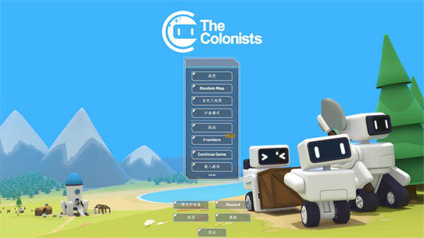 殖民者快速建筑修改器