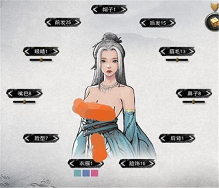 鬼谷八荒去衣补丁