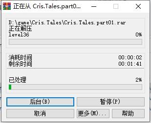 水晶传说免steam补丁