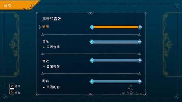 水晶传说免steam补丁