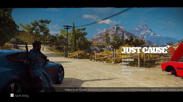 正当防卫3完美汉化补丁