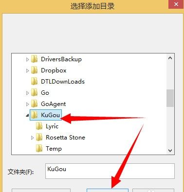 网易云音乐PC版