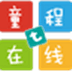 童程在线少儿编程 V2.1.20 最新版