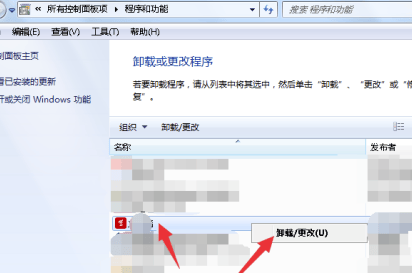 火萤酱动态壁纸