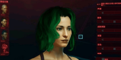 赛博朋克2077北极星小姐姐捏脸MOD