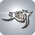 天谕 V0.1.88 官方版
