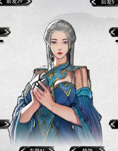 鬼谷八荒精卫神树守护者衣服MOD