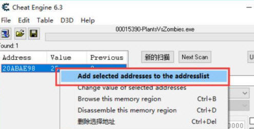 Steam单机游戏修改器