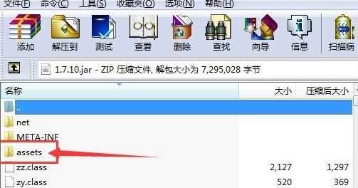我的世界PCL2启动器