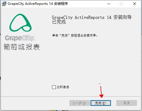 ActiveReports