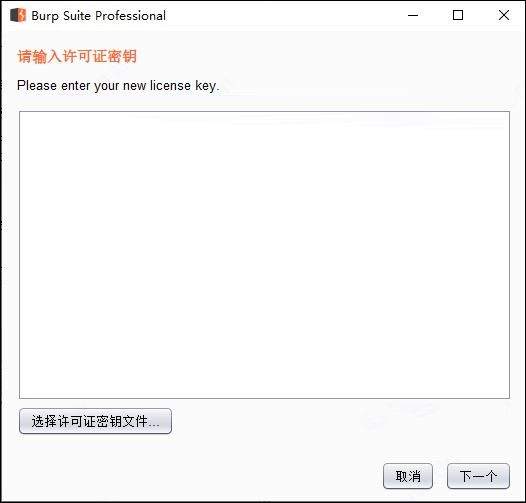 BurpSuite Pro 2021