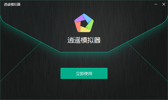 MEmu Android Emulator