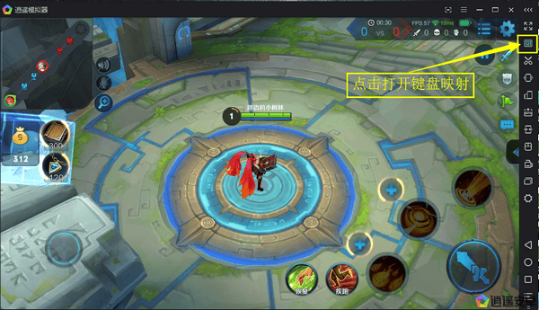 MEmu Android Emulator