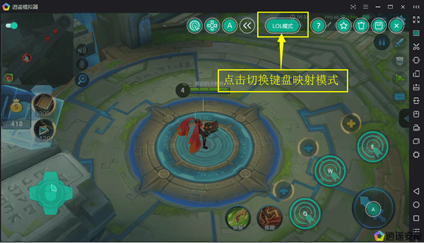 MEmu Android Emulator