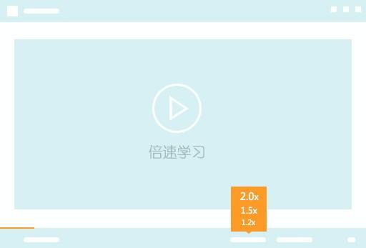 新东方在线客户端