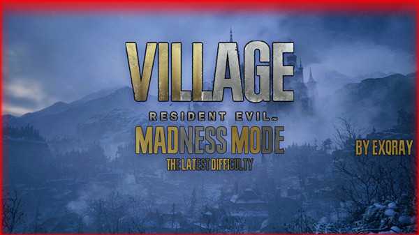 生化危机8村庄疯狂最新难度MOD