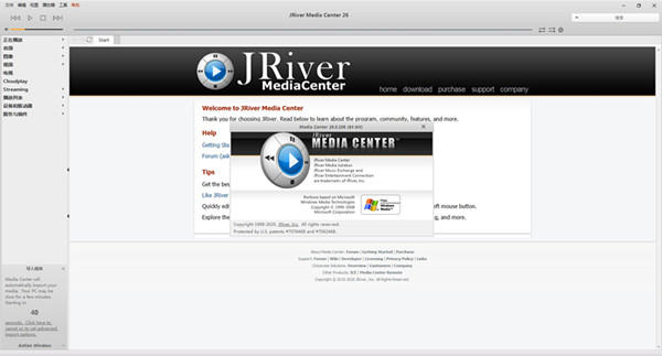 J.River Media Center
