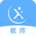天学网教师端 V4.3.1.4 官方电脑版