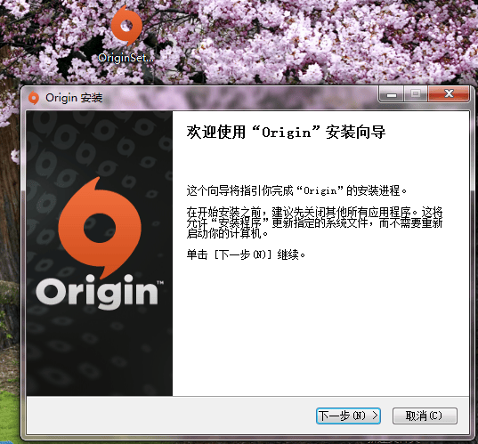 Origin