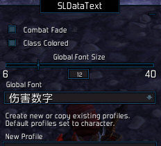 魔兽世界钢铁侠UI