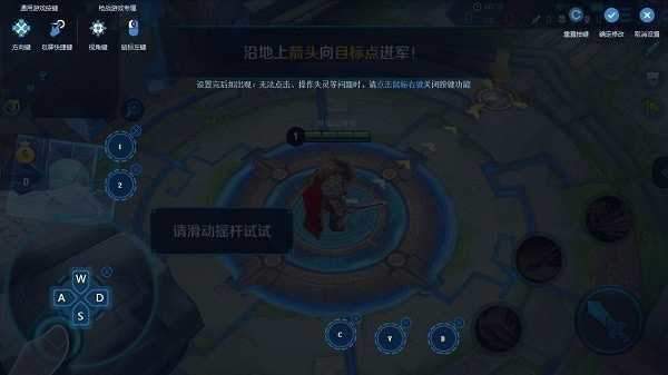 鲁大师手机模拟大师