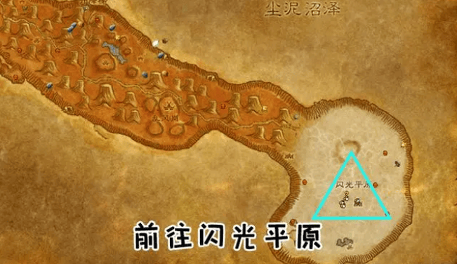 魔兽世界精灵龙宝宝怎么获得,魔兽世界精灵龙宝宝任务流程