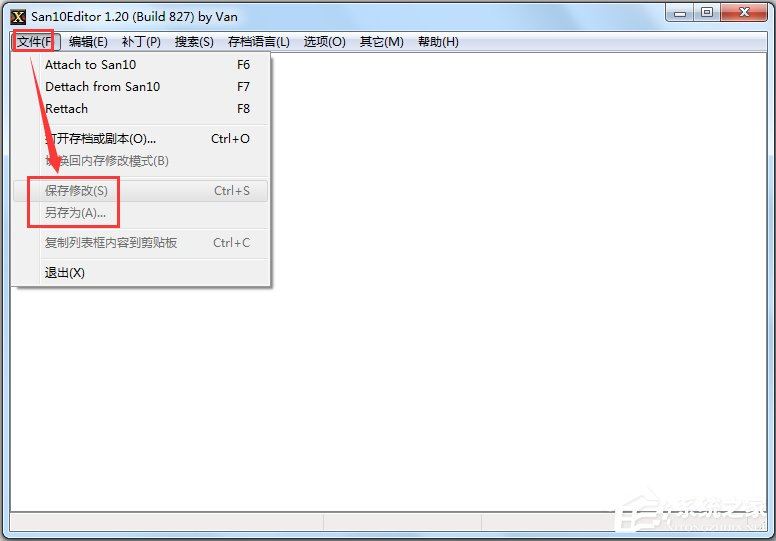 三国志10威力加强版修改器