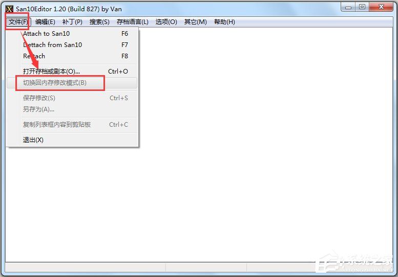 三国志10威力加强版修改器