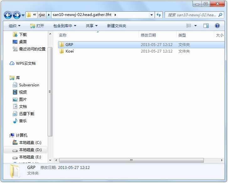 三国志10头像包