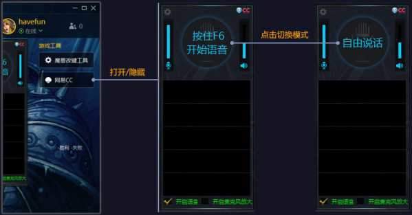 魔兽争霸官方对战平台