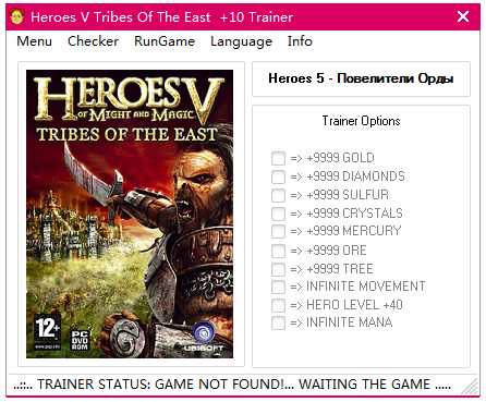 英雄无敌5东方部落修改器+10