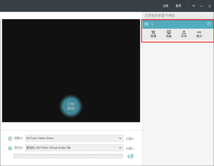 ？慰渭制作软件
